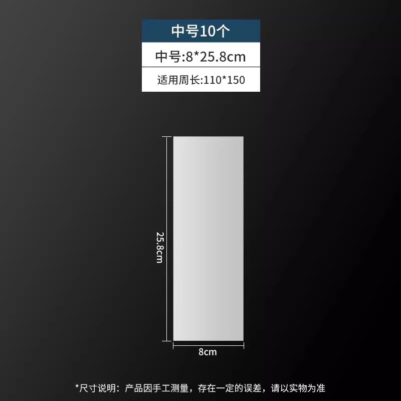 ユニバーサルリモコン保護カバー防水防塵家庭用ツールエアコンテレビリモコンボード熱収縮フィルム透明バッグ|undefined