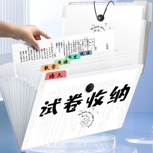A4 File Accordion Folder Student Test Paper Folder Document Organizer Multi-Layer Storage Test Paper Folder Lightweight Portable
