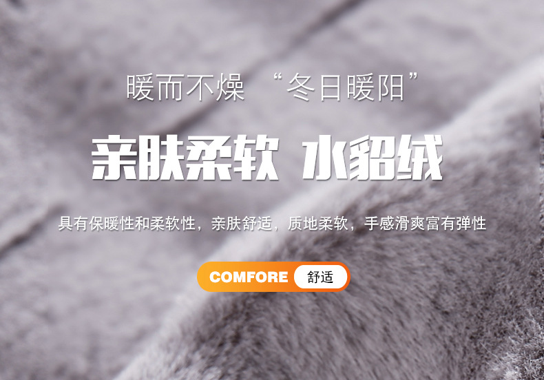 Car Seat Cushion Winter Short Plush Small Waist Three-Piece Set Warm Single Piece Winter Rear Seat Cushion