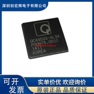 QCA9533-BL3A QCA9533��ͨ�����o��·����CPU �NƬQFN80 ȫ��ԭ�b