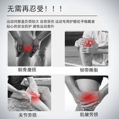 運動護腿護膝長款跑步護小腿男女專業訓練長筒襪套壓縮襪籃球