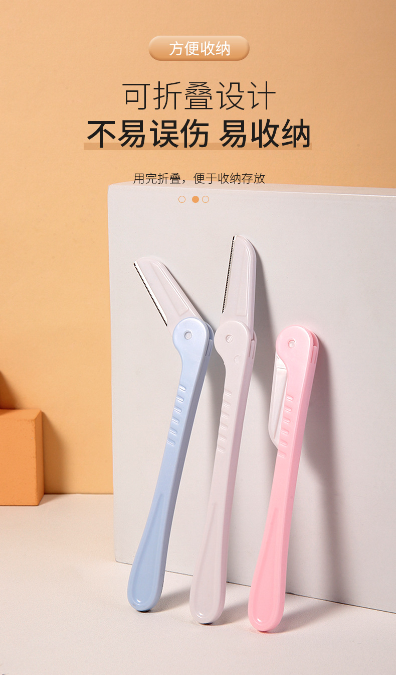 LMLTOP Three-piece folding eyebrow trimmer, stainless steel sharp blade with protective net, eyebrow scraper SY1045 Item Picture