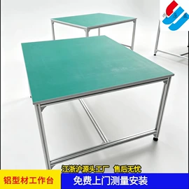 其他仓储设备;钳工工作台;仓储货架