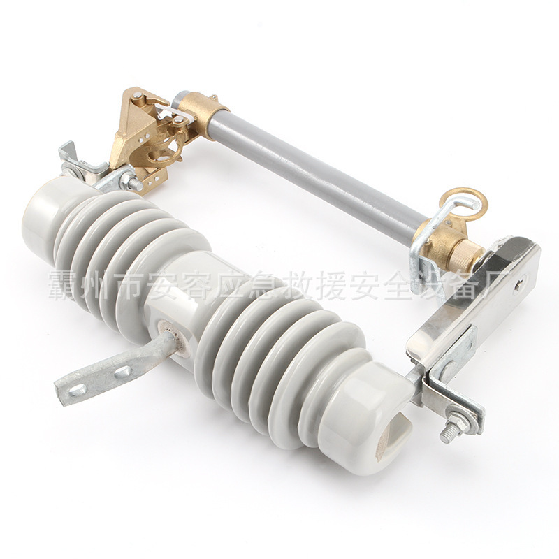 高压跌落式熔断器陶瓷限流令克开关保险丝陶瓷熔断器