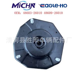 48603-26010 48609-26010 is suitable for Toyota Sea Lion engine bracket