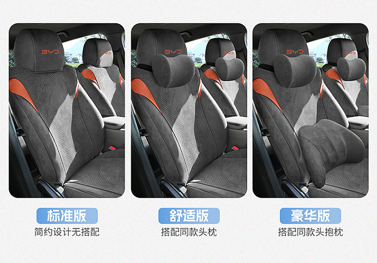 New Special Car Byd Dolphin Intelligent Driving Edition Rams All-Inclusive Saddle Pad Car Seat Cushion for All Seasons