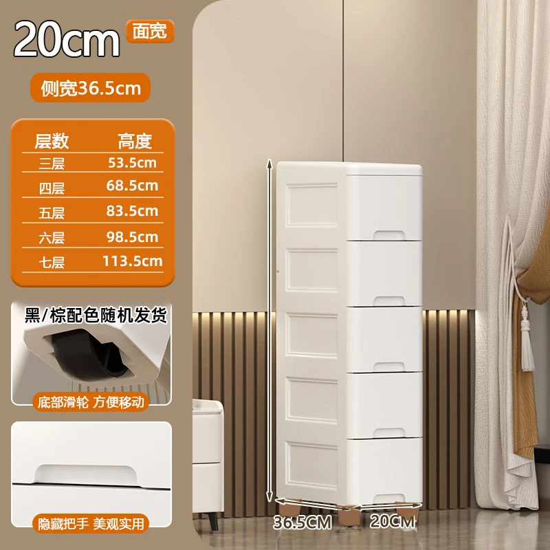 厚手の引き出し式の収納棚家庭用リビングルームの物置棚のプラスチック製の子供の赤ちゃんのタンスのロッカー