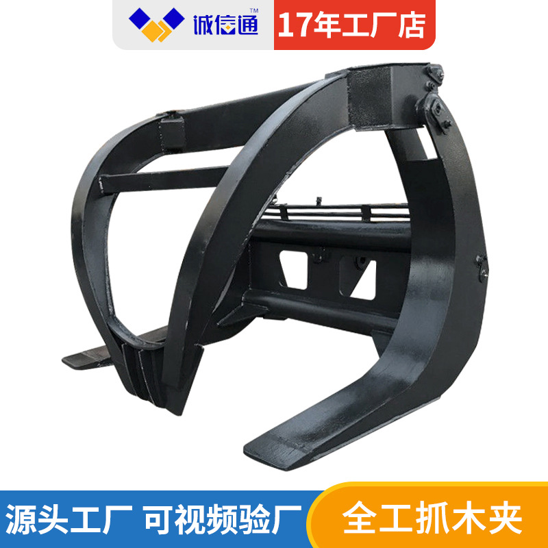 抓木抱夹 全工厂家抓木夹装载机简易抓木夹量大优惠