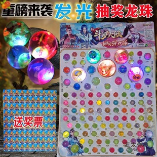 110���W�⏗����ȯ ����������ʎ���������ı���ͯ�����̫��