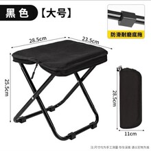 新款户外折叠椅野餐露营椅子小马扎钓鱼凳便携折叠凳多功能小凳子
