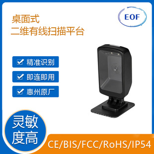 EOF3690����l�a������ƽ̨������Ʒ�l�a���y֧���ߴa���S�a����