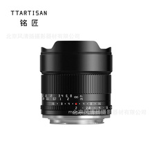 铭匠光学 APS-C 10mm F2 手动对焦 超广角镜头【新品】