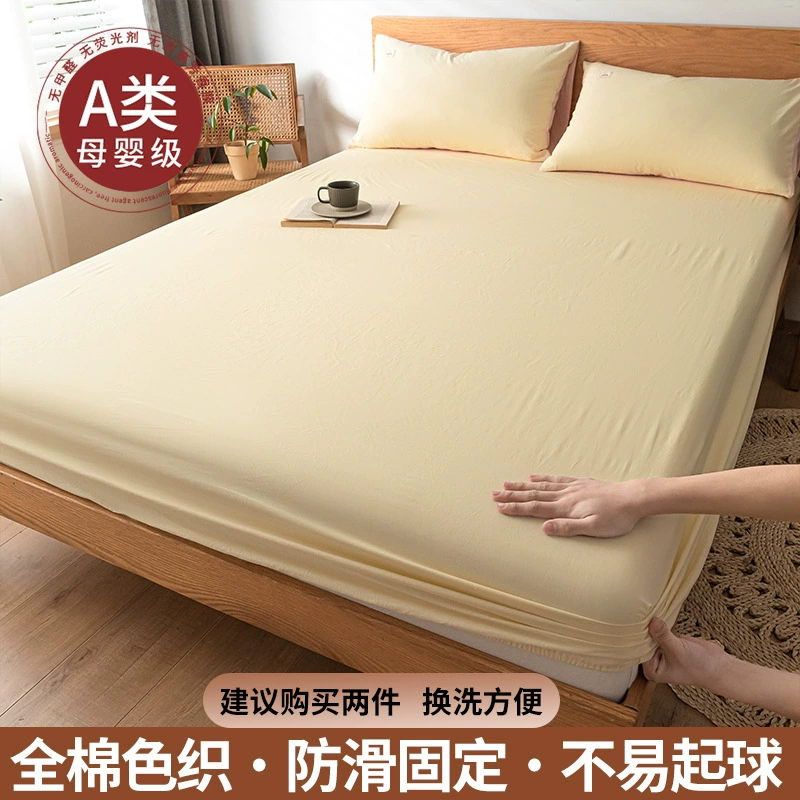 Cotton set, sheet, bedspread, mattress, protective cover, 3 piece set