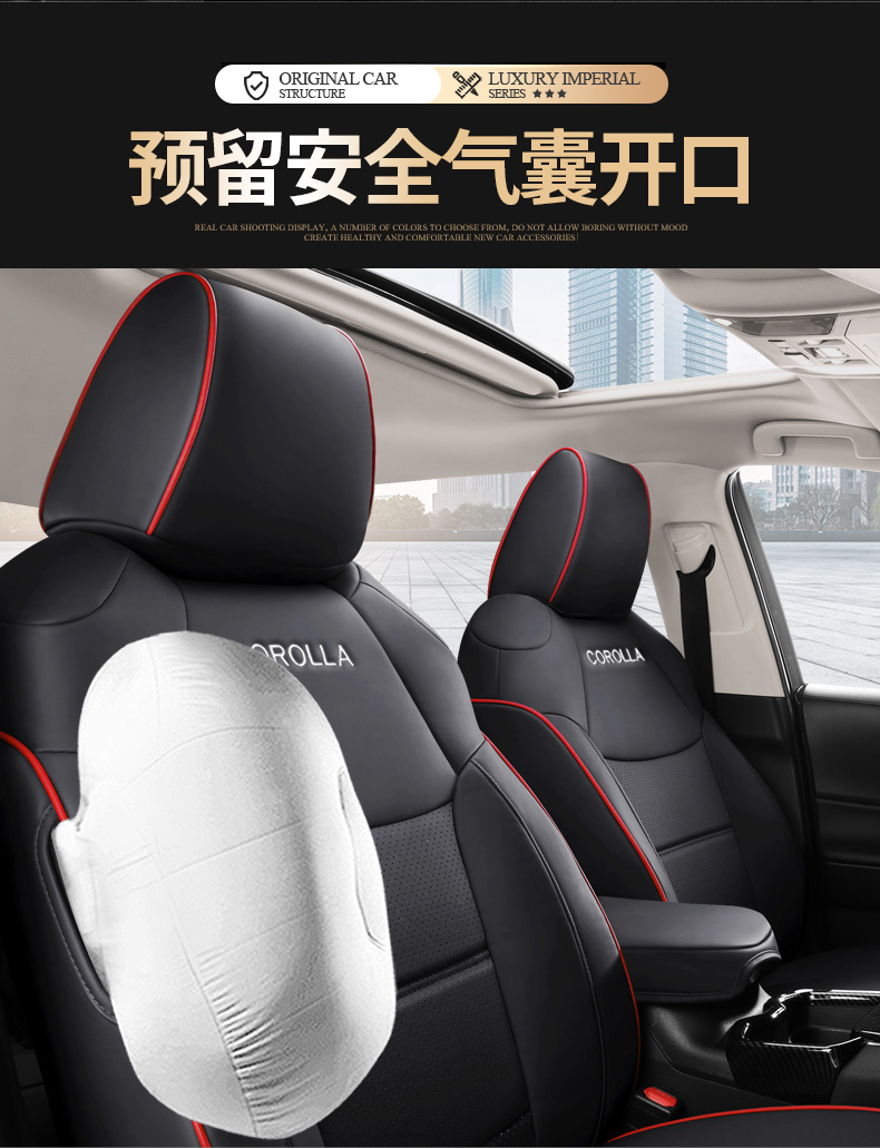 [Cross-Border] Corolla 20-23 Special Car Seat Cushion Leather Seat Cover Cross-Border E-Commerce Foreign Trade