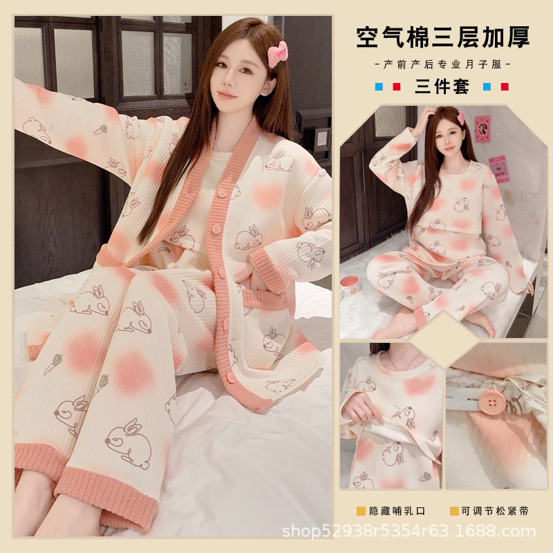 Three-Piece Air Cotton Confinement Clothes, Autumn and Winter Style, Postpartum 10-3 Months, Nursing Maternity Pajamas, Winter Warm and Thickeneded