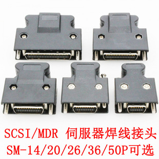 MDR�B�����ŷ��������^SM-SCSI-14P/20P/26P/36P/50P SCSI���^