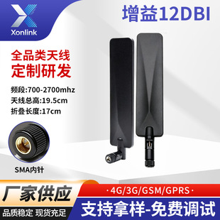 12DBI�����쾀700-2700mhz�ۯB·�����z���쾀���l�������쾀����