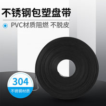 304���P䓰��ܱP���D��ճ��PVC����䓎����������o�̽^����ĥ����