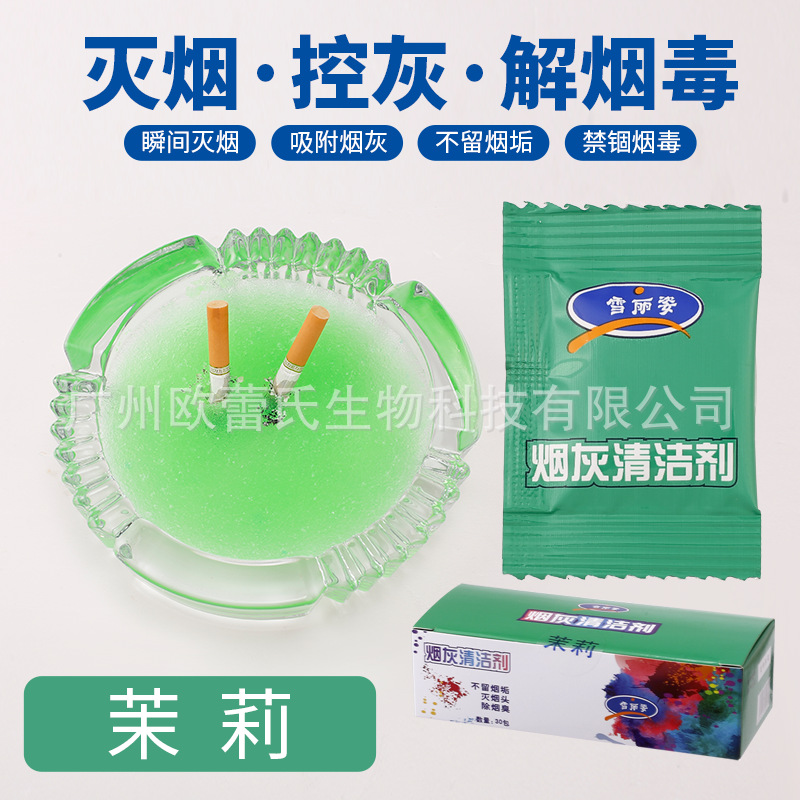 30개입 (박스) [녹색] 설리자 박스 포장