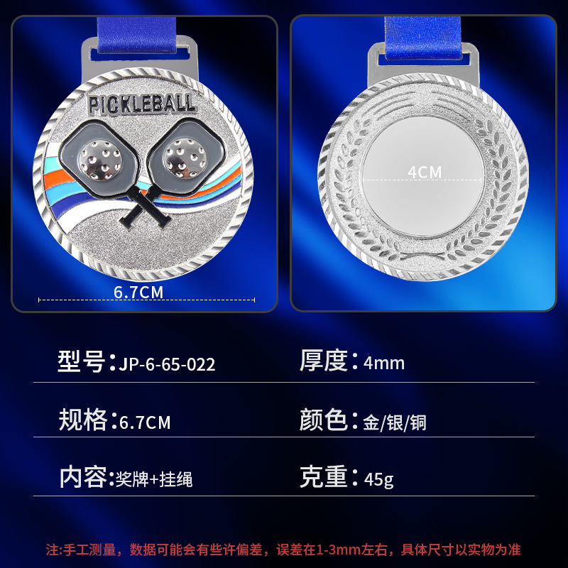 Medalla de aleación de zinc Metal Pique Medalla Conmemorativa Medalla de honor Medalla de oro Transfronteriza Juego Internacional