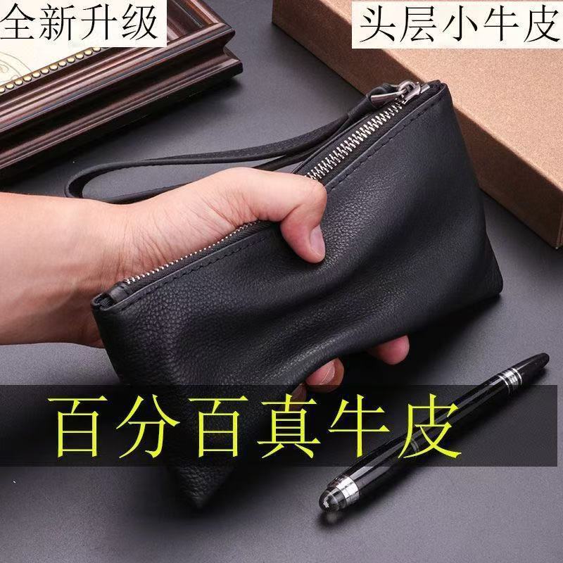 Men's New First-Layer Cowhide Wallet Long Genuine Leather Multi-Functional Simple Portable Zipper Clutch Mobile Phone