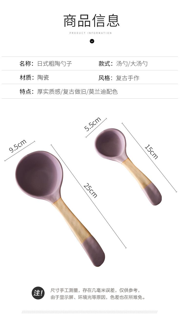 详情