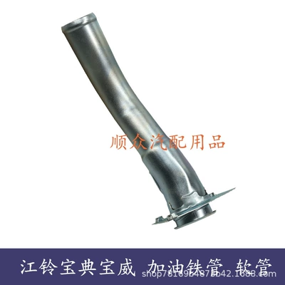 Tubing Port Iron Pipe Competitor Qingling