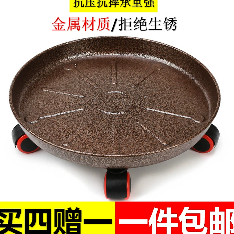 Железный ролик основание круглый цветочный горшок поднос с колесом подставка для цветов металлический утолщение универсальный колесо шасси мобильный цветочный горшок поднос