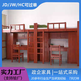 制式营具床实木双人床木质单位学习桌制式组合带储物柜营具单人床