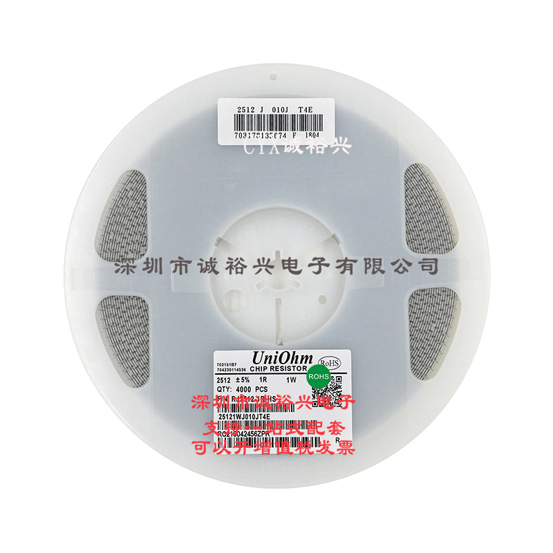 厚生贴片电阻 2512 5% 1R 代码1R 25121WJ010JT4E 1W  2W
