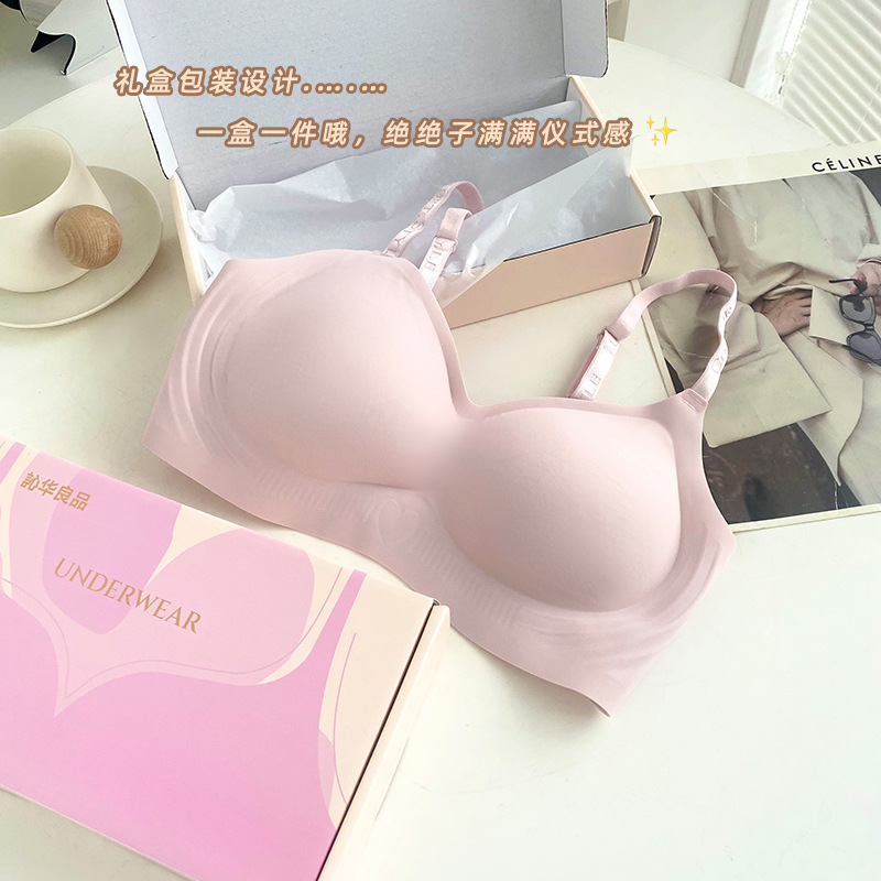 Stylish and versatile U-shaped back, high-elastic letter shoulder straps, comfortable shaping and seamless bra for women, exquisite gift box packaging.
