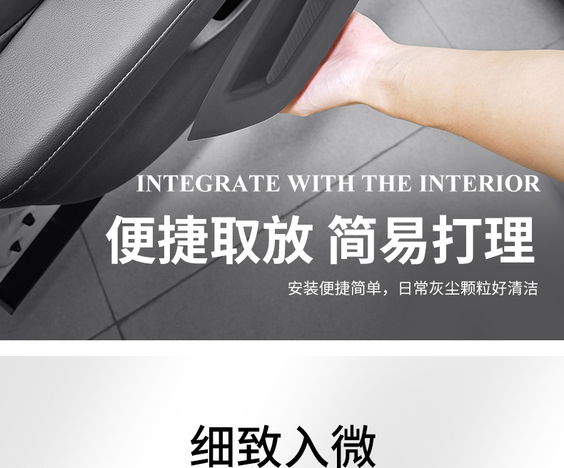 For 24-26 Hyundai Tucson L Center Console Silicone Protective Pad