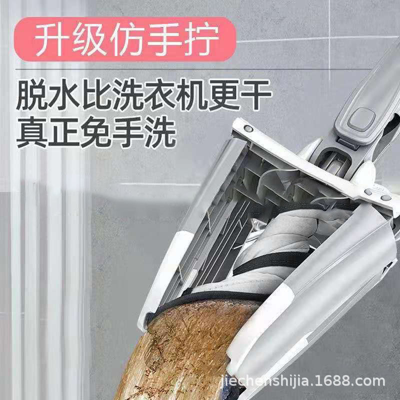 Hand-free Cleaning Floor Solid Wood Flooring Mop X-shaped Tile Dry and Wet Small Flat Household Mop Mop