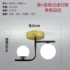 HG1632 black gold-white aisle light