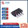 mps正品降压同步稳压器