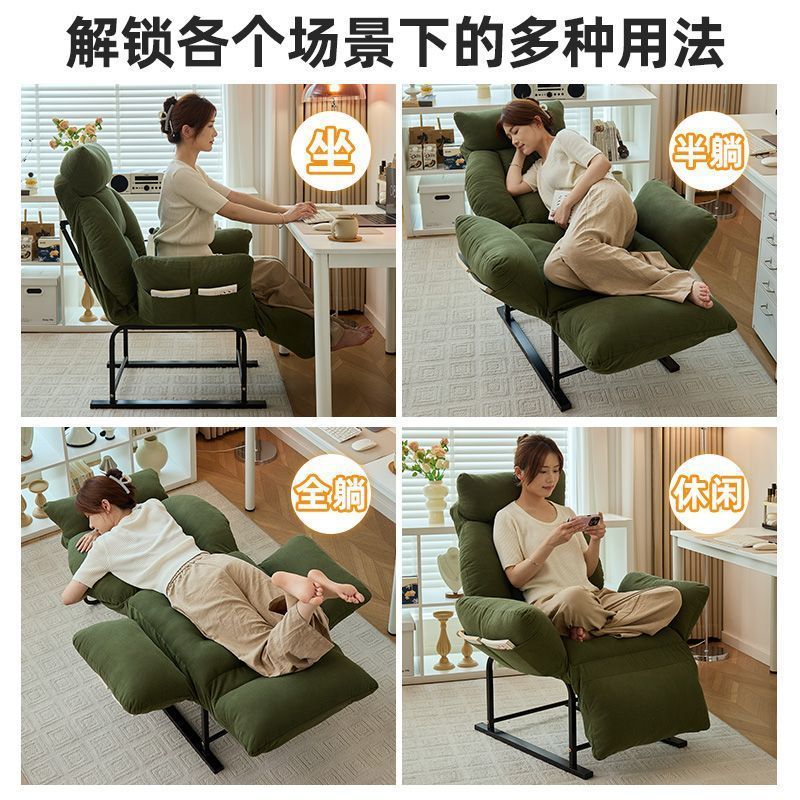 懒人沙发椅躺椅办公室午休午睡折叠床家用休闲可躺寝室椅子电脑椅|undefined