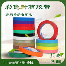 �z�����l�t�S��ɫ�z��͸��С��ڌ�ӡ��խ������15mm�����z������