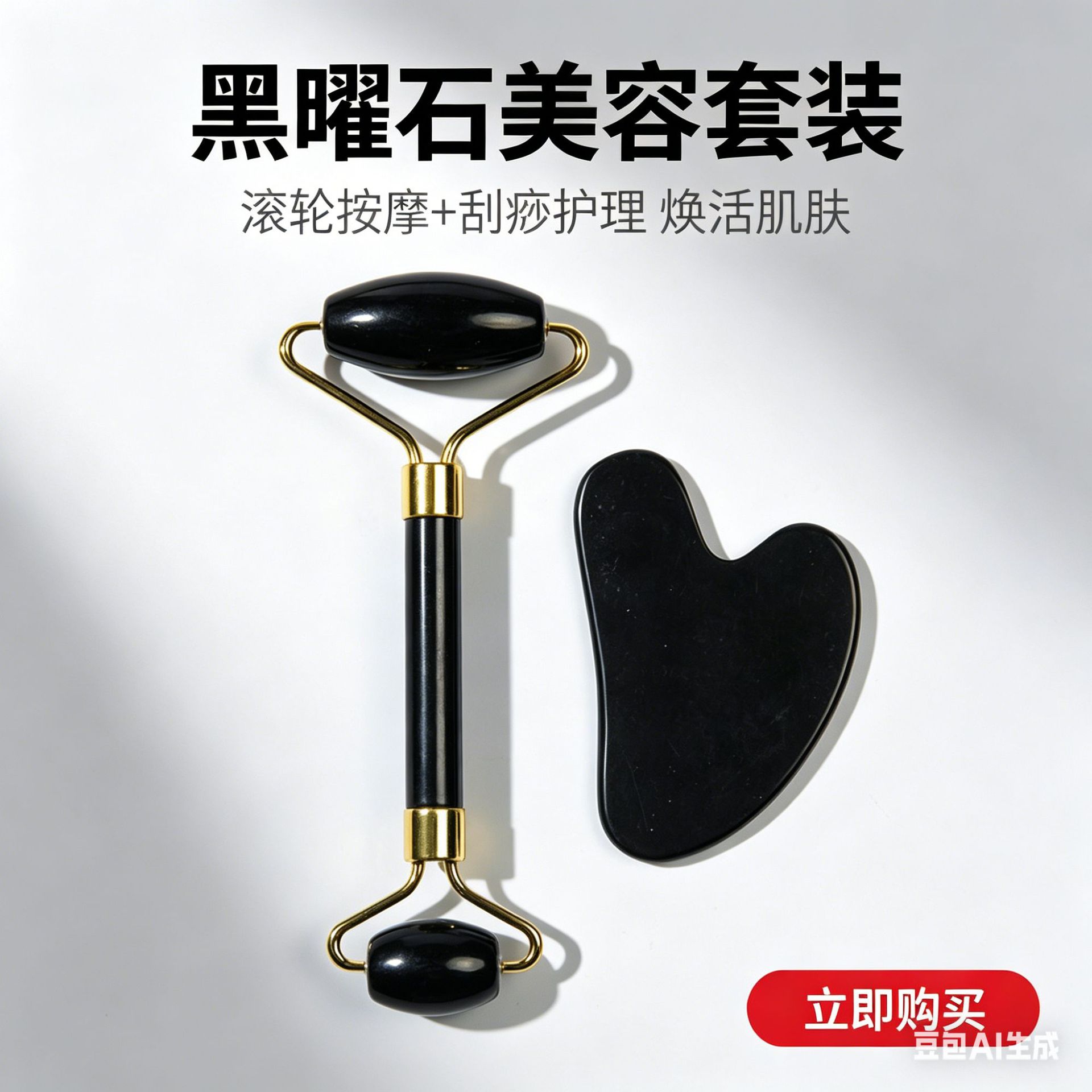 �¿�ʱ�кڵ���ʯ��Ħ��װ��ʯ���ְ�Ħ�����ݹ���徭�簴Ħ����