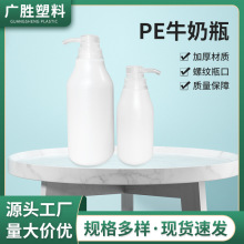 ���lpe����ƿ300ml/500ml���yƷƿ��Һ���bƿ�A��ƿ����ϴ�lˮƿ