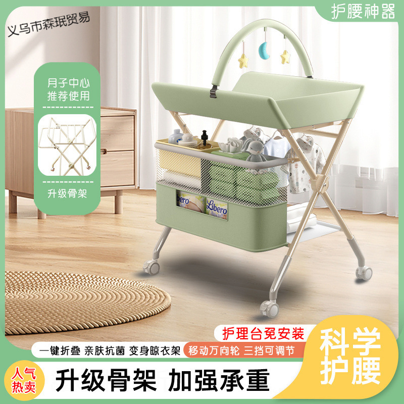 Diaper Baby Portable Care Baby Multifunctional Foldable Bath Newborn Touch Changing Operating Table