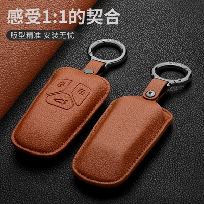 Car key bag: Cover A6La4Lq5Lq3A3 Bag Q2Lq7