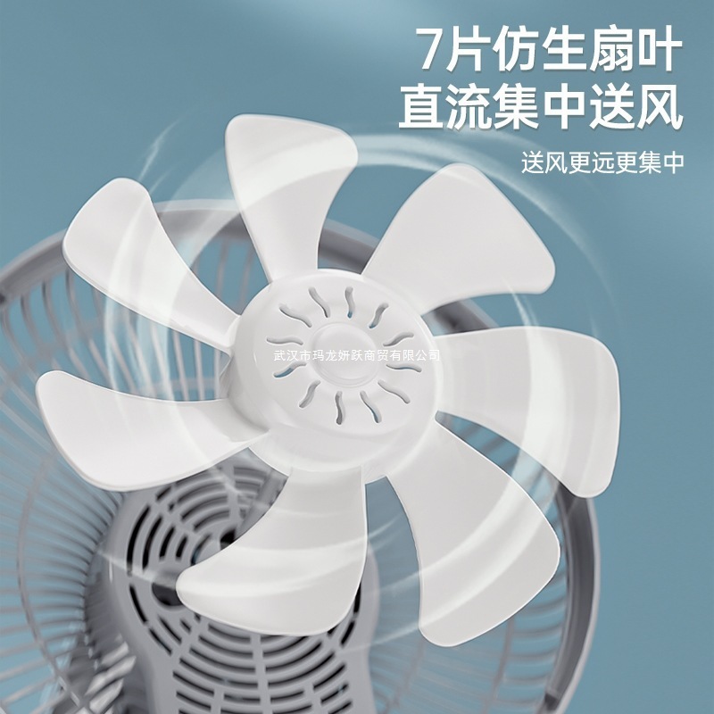 骆驼电风扇宿舍台扇床上静音夹扇家用壁挂扇办公室桌面夹式摇头扇|undefined