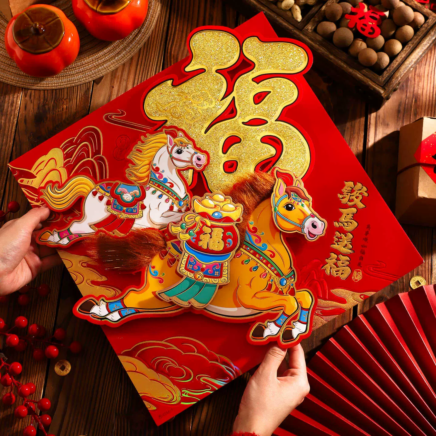 2026马年新款生肖福字门贴过年入户门立体福字贴春节卡通装饰批发