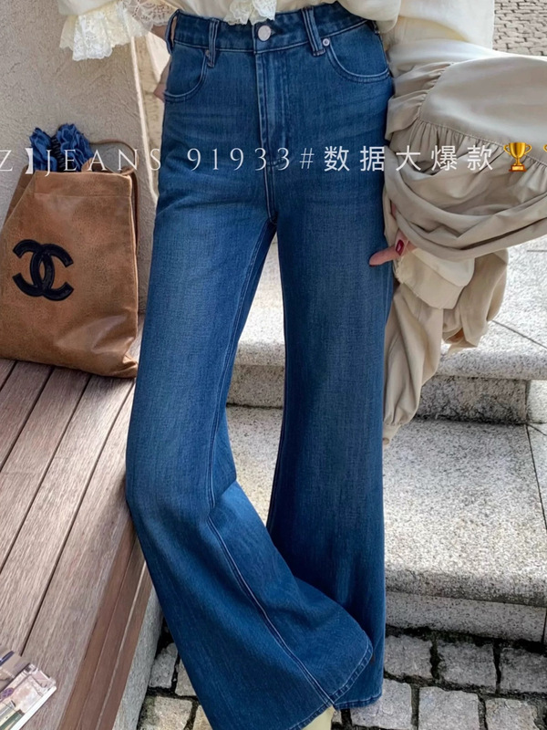 IEZ复古深蓝不贴腿微喇裤女秋季四面弹高腰显瘦直筒喇叭牛仔长裤|undefined