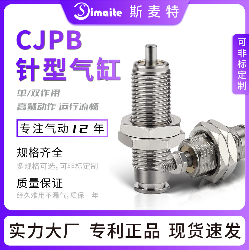 ����ֱ���������� CJPB6/10������΢������С������������ ������