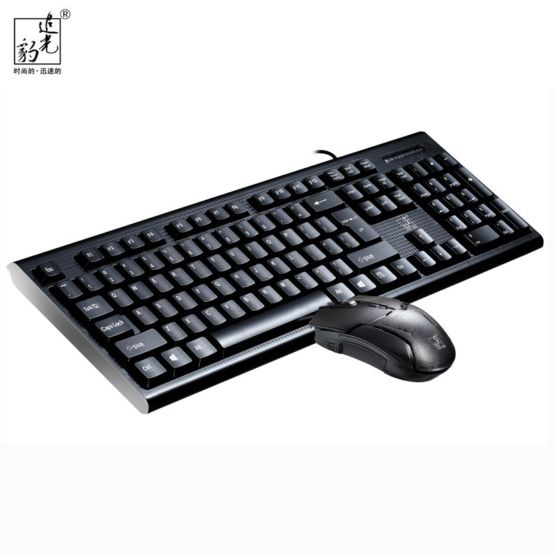 追光豹q9有線キーボードデスクトップオフィスビジネスコンピュータ一体型キーボードマウスセット|undefined