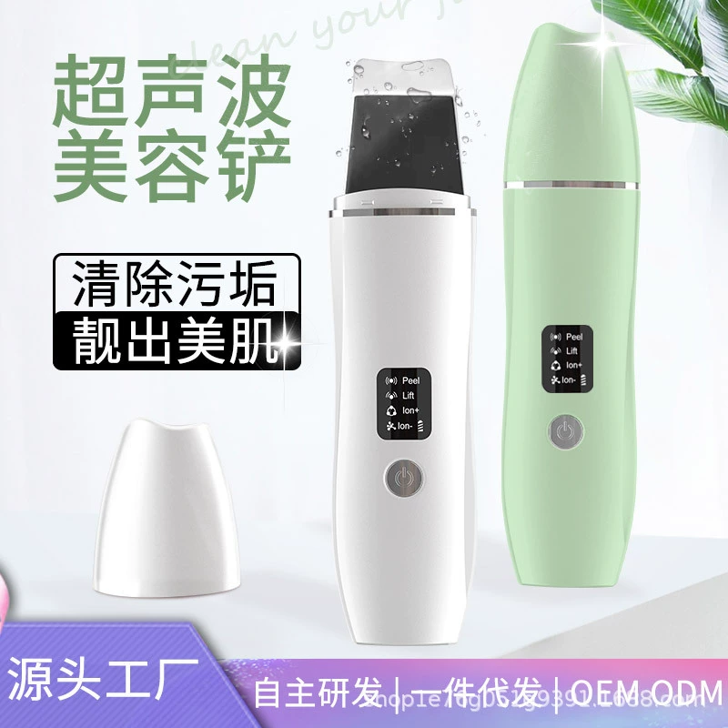 Нож для пилинга EMS, положительные и отрицательные ионы для лица, импорт и экспорт, инструмент для очистки пор от черных точек, ультразвуковой пилинг-машина