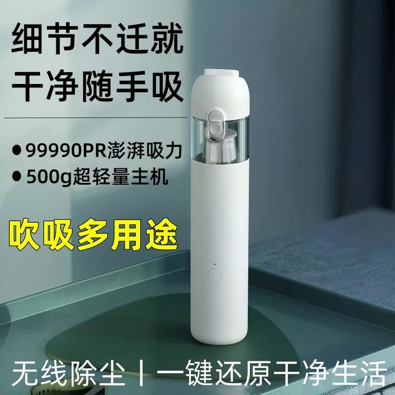 Car Vacuum Cleaner Wireless Charging Large Suction Power Small Handheld Brushless Motor Vacuum Cleaner Dual-Purpose for Motorcycles and Home Use