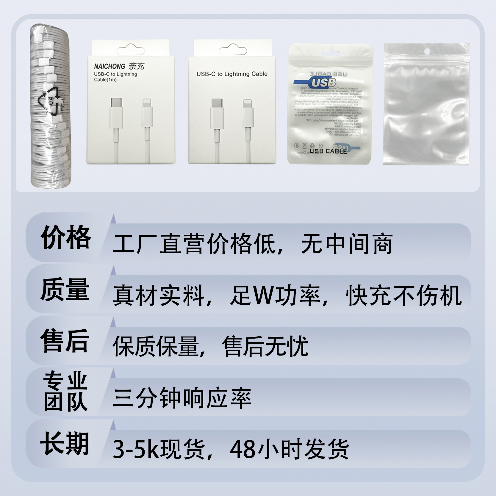 Cable de datos de Apple aplicable iphone8-16 de carga rápida Cable de carga de teléfono móvil USB Cable de datos de Apple doble tipo c