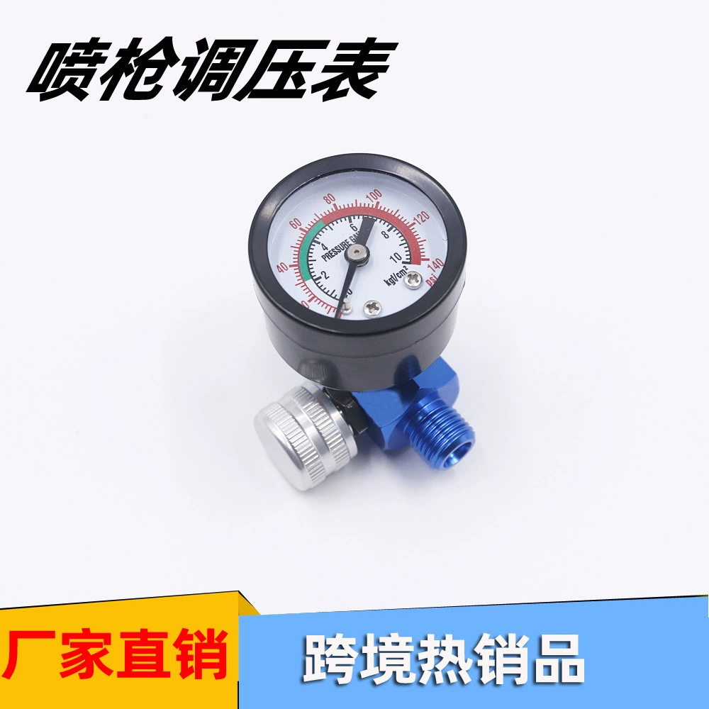 Трансграничные продукты G1/4 средний и высококачественный пистолет-распылитель манометр, регулирующий давление, клапан SA, башня, регулирующий манометр, редукционный клапан низкого давления